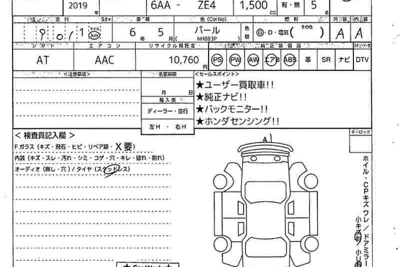 302A Honda Insight 2019 EX Pearl